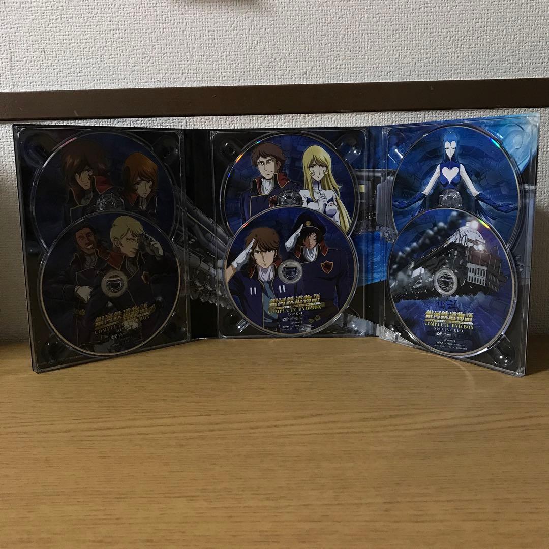 銀河鉄道物語 DVD-BOX〈6枚組〉