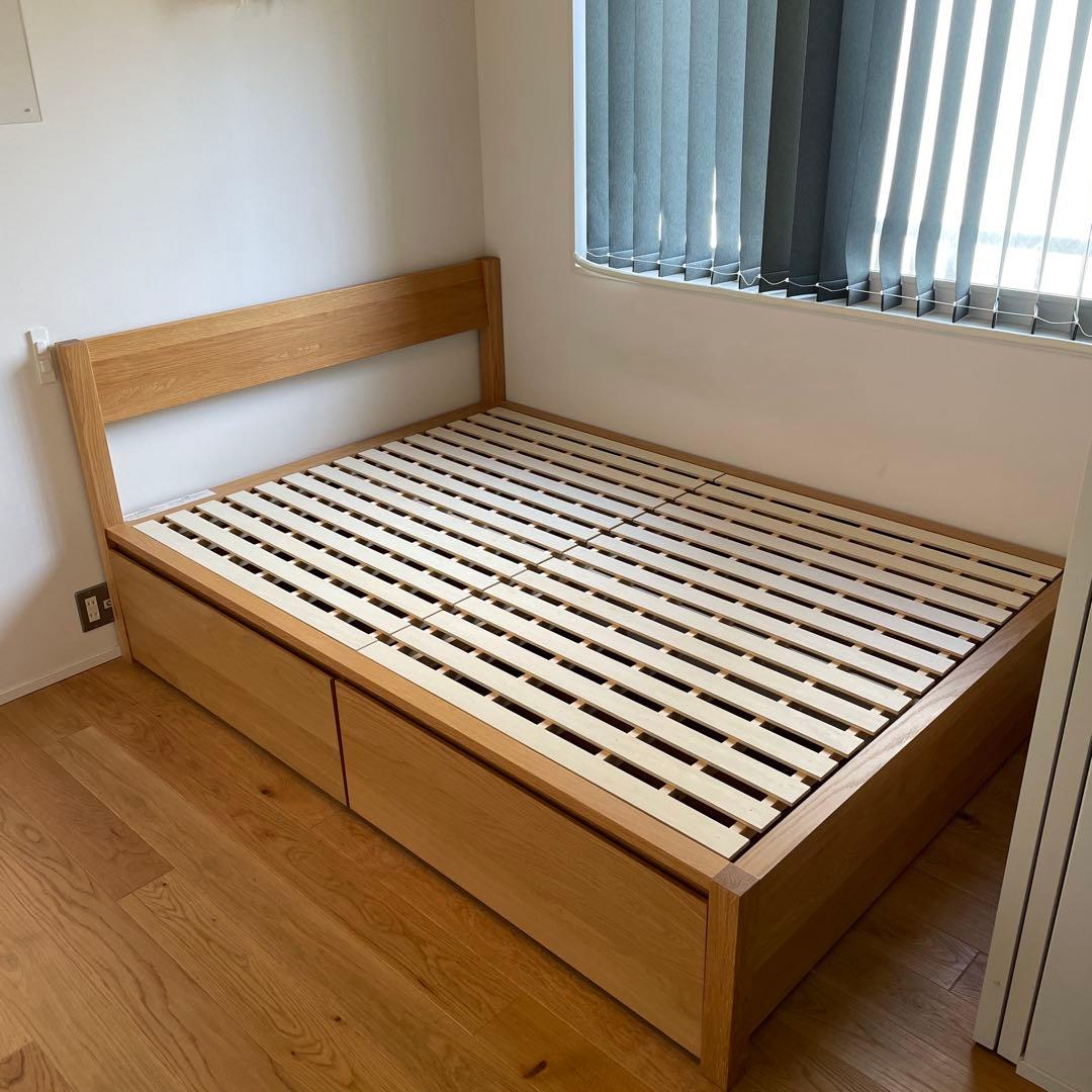 2020年購入【無印良品MUJI】木製ベッドダブル・オーク材 ベッド下収納2個付