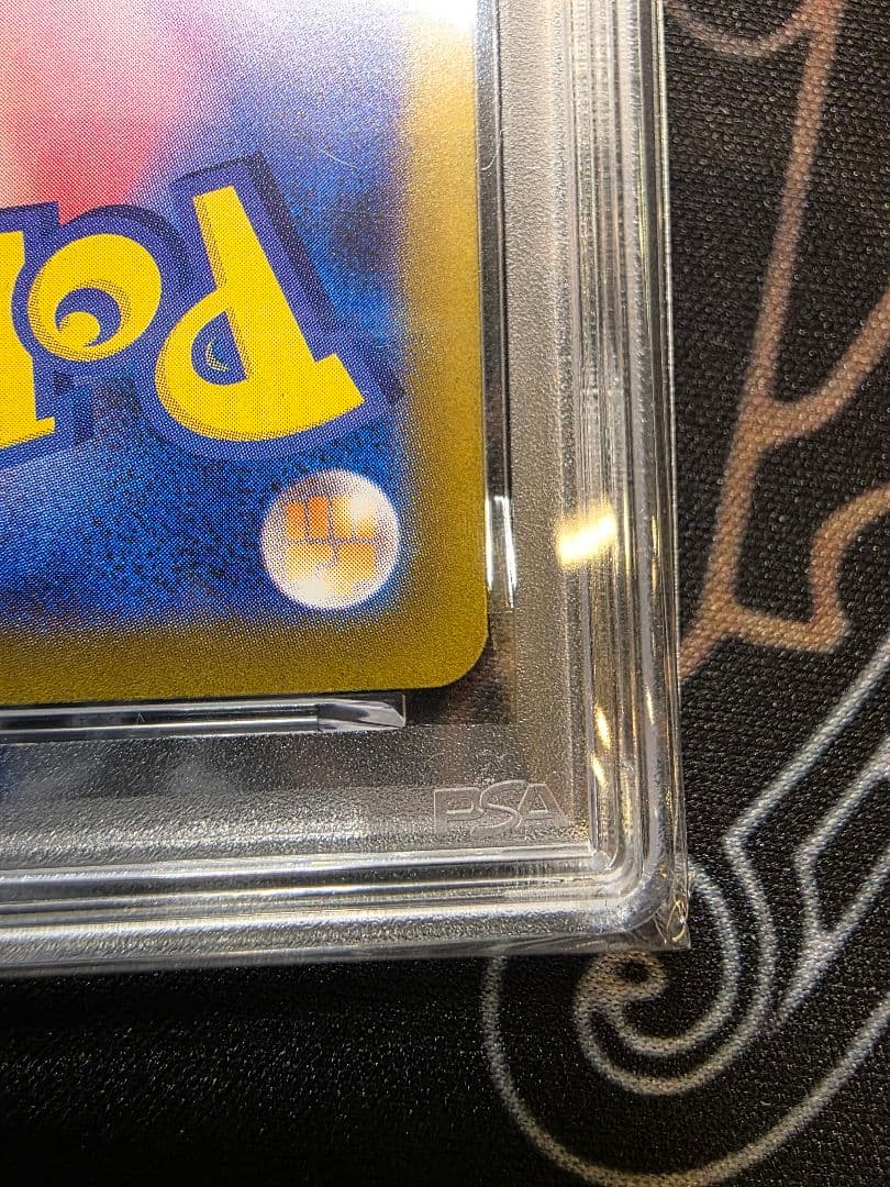 【美品】メガリザードンXex SAR psa10　インフェルノ