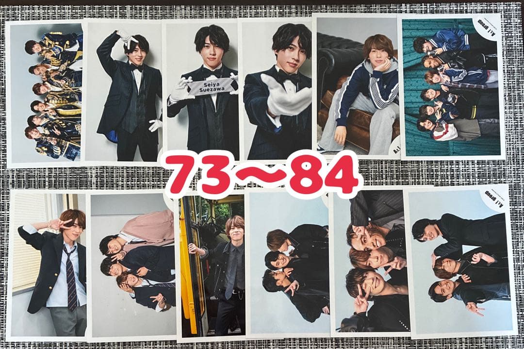 【重複なし】Aぇ! group 末澤誠也 公式写真　182枚セット