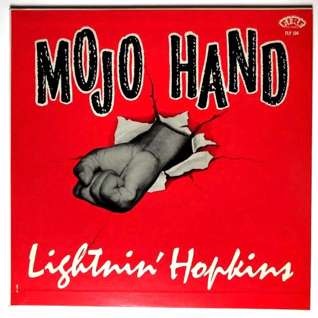 Lightnin' Hopkins – Mojo Hand レコード