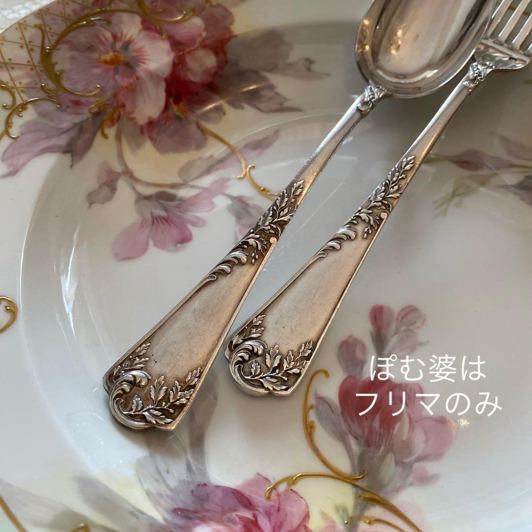 【ピュイフォルカ】純銀／デザートフォーク＆デザートスプーン「ロココ」／２セット
