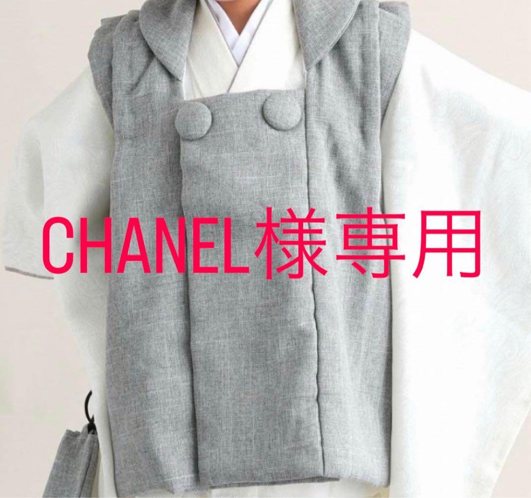 utatane ひよこ商店　かぷり　七五三　被布　3歳　ペイズリー柄