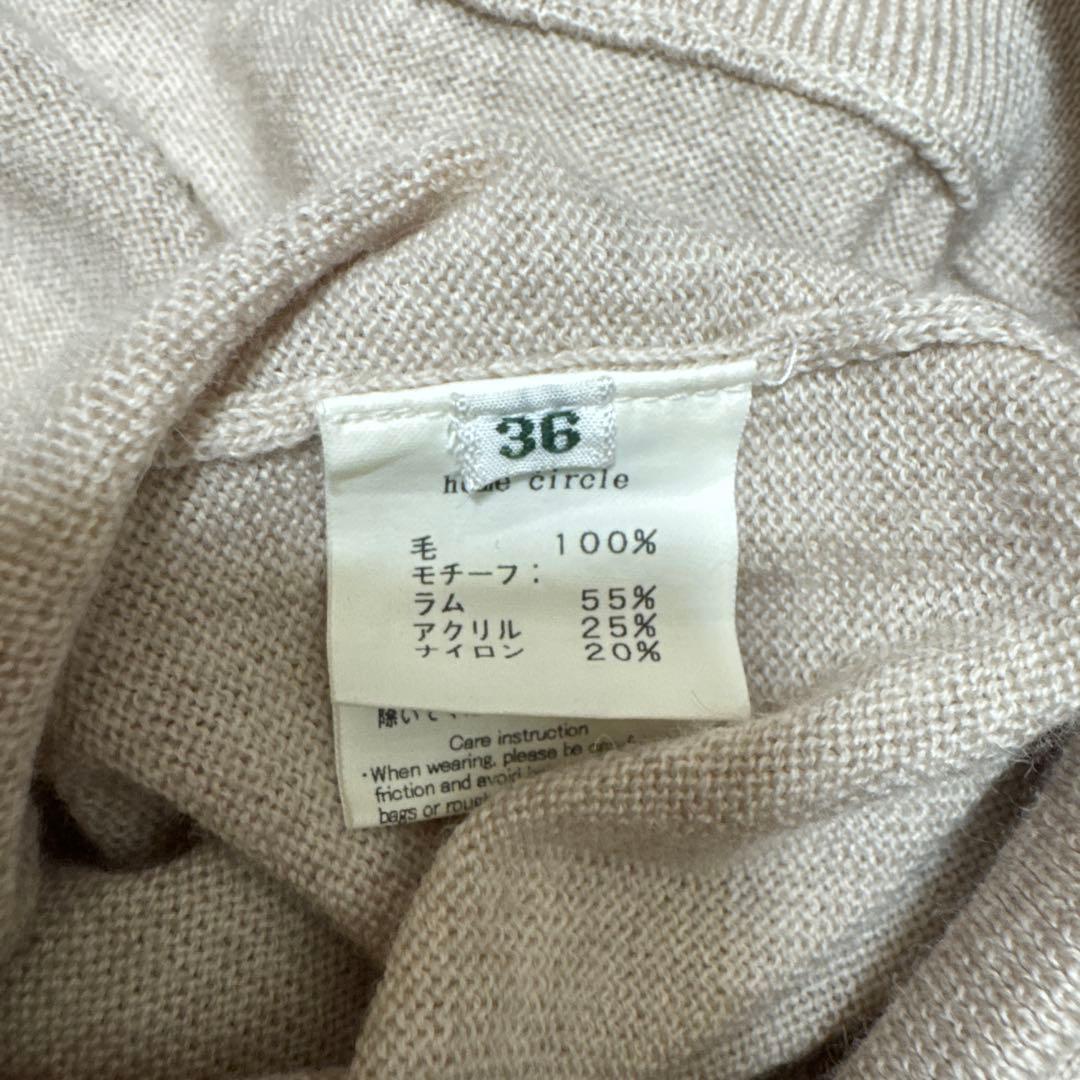 ミナペルホネン ウール カーディガン 36サイズ 美品