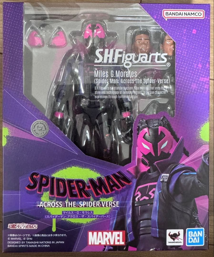 S.H.Figuarts マイルス・G・モラレス