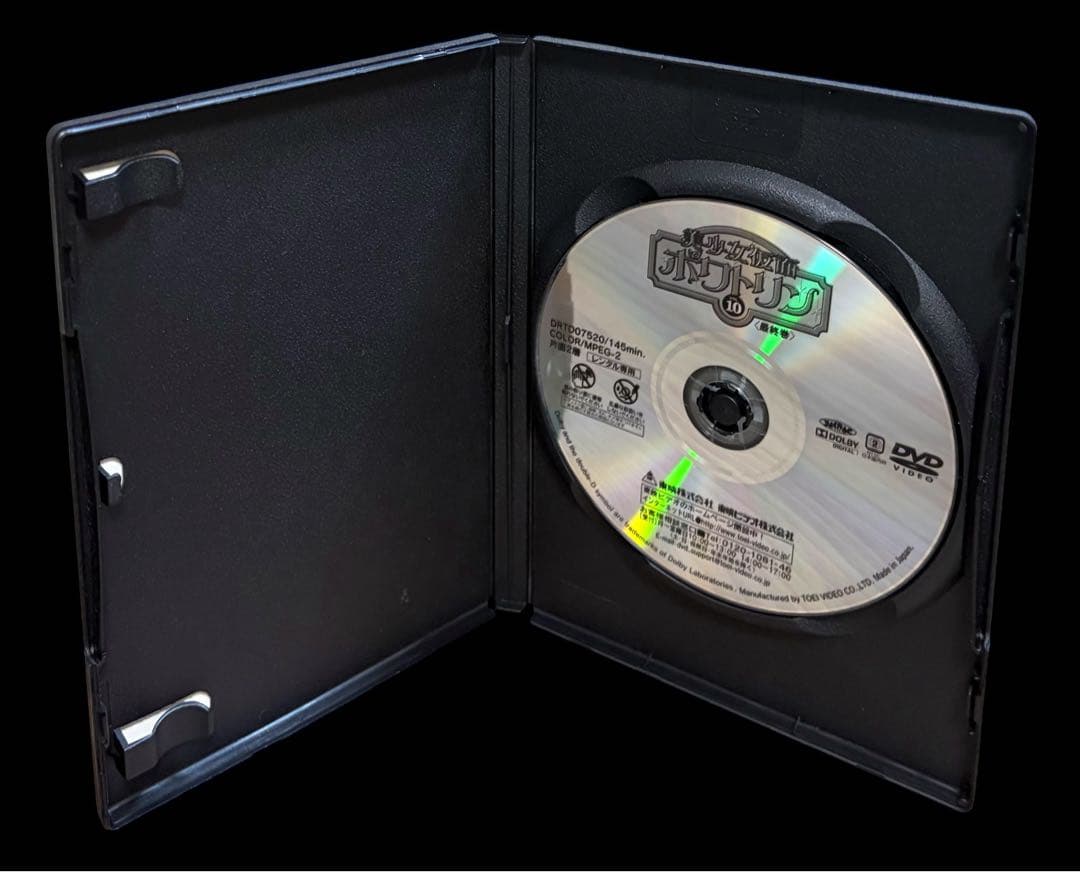 【特撮/DVD】美少女仮面ポワトリン 全10巻