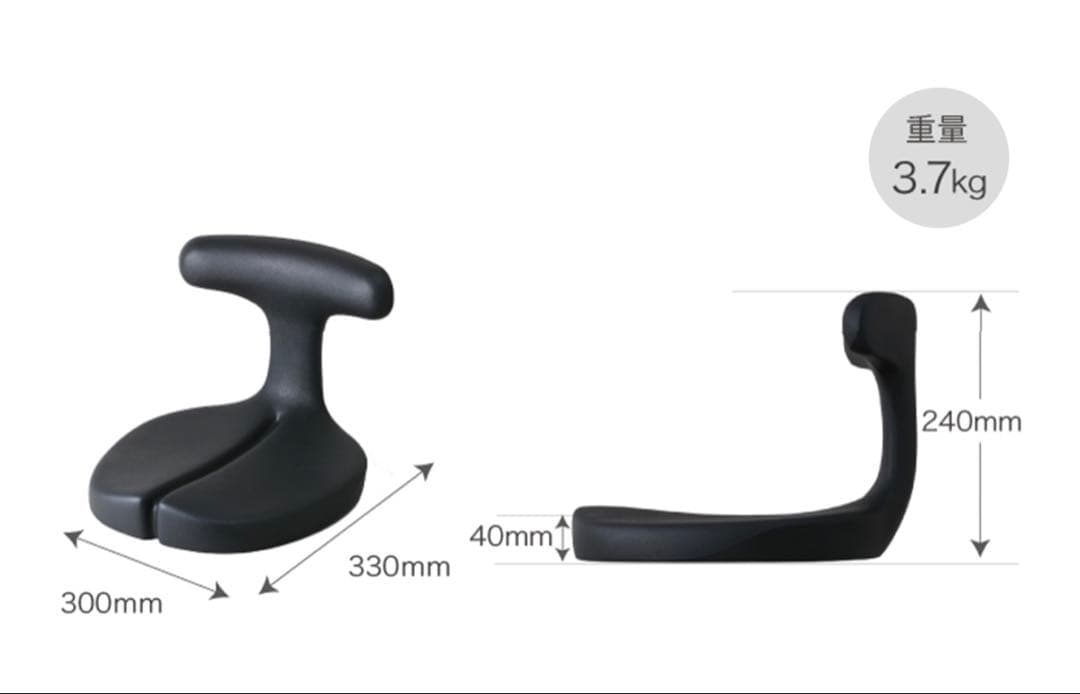 アーユルチェア　メディカルシート ブラック マット付き