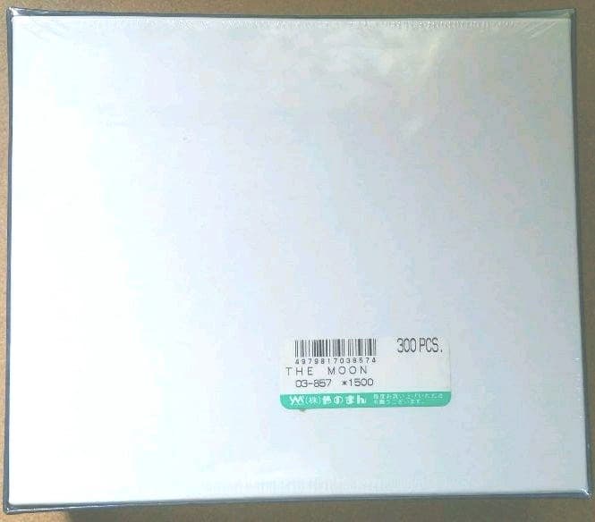 KAGAYA　 THE MOON　月の世界　300ピースジグソーパズル　未開封品