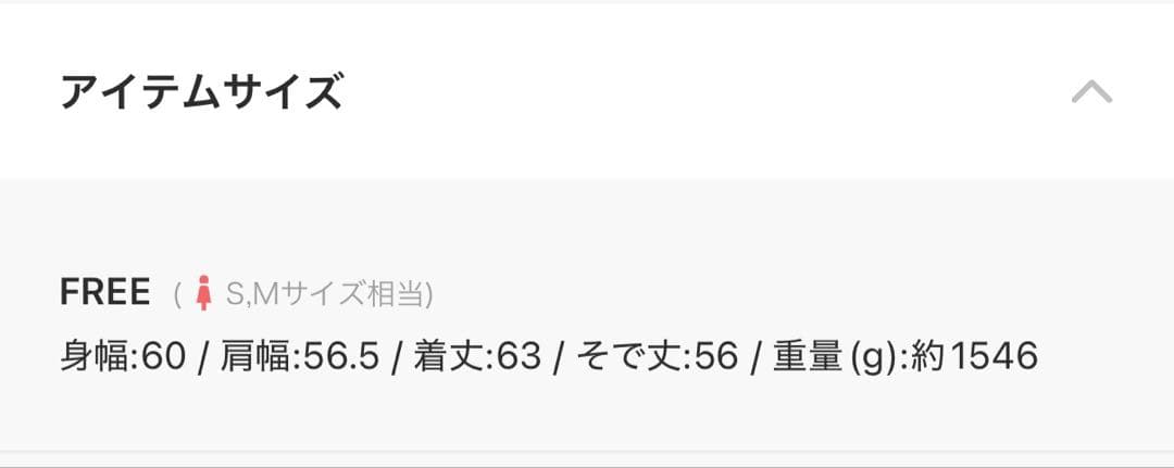 merry Jenny ribbon ribbon blouson ブルー