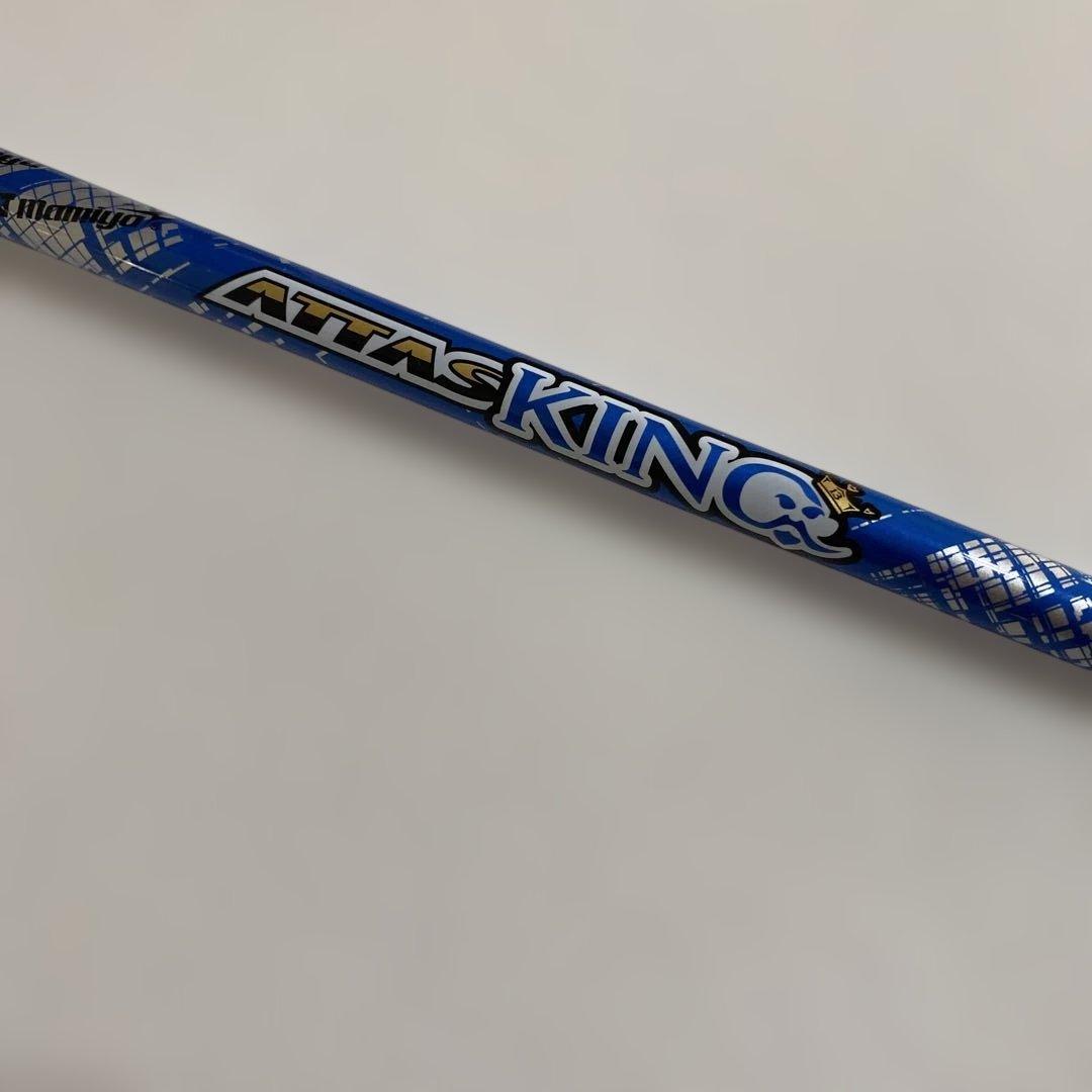 ATTAS KING ドライバーシャフト4R xxio xスリーブ付き