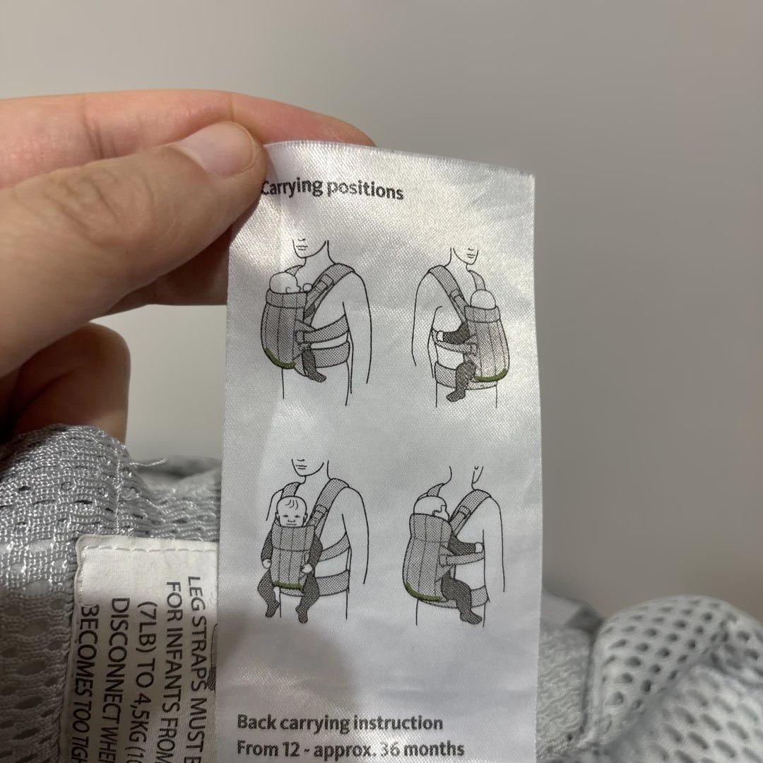 ベビービョルン　抱っこ紐　ハーモニー　シルバー　美品