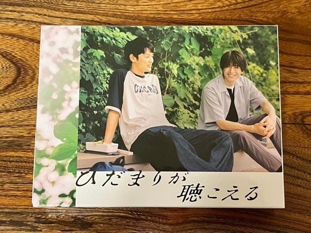 ひだまりが聴こえる Blu-ray BOX〈４枚組〉