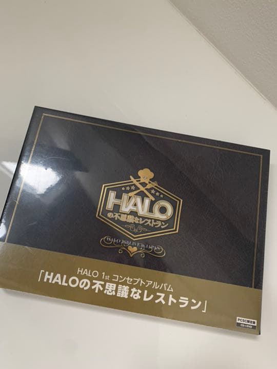 HALOの不思議なレストラン