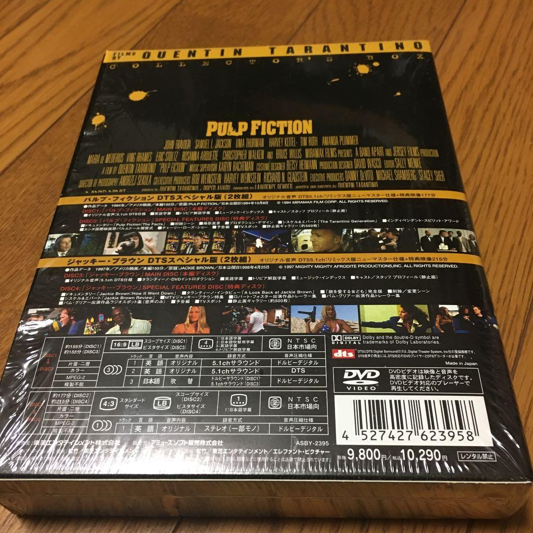 「パルプ・フィクション」「ジャッキー・ブラウン」コレクターズ・ボックス〈4枚組〉
