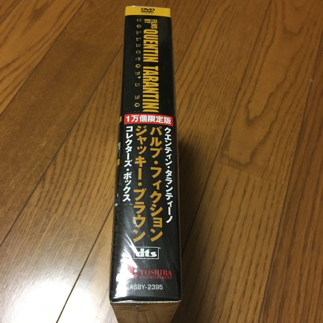 「パルプ・フィクション」「ジャッキー・ブラウン」コレクターズ・ボックス〈4枚組〉