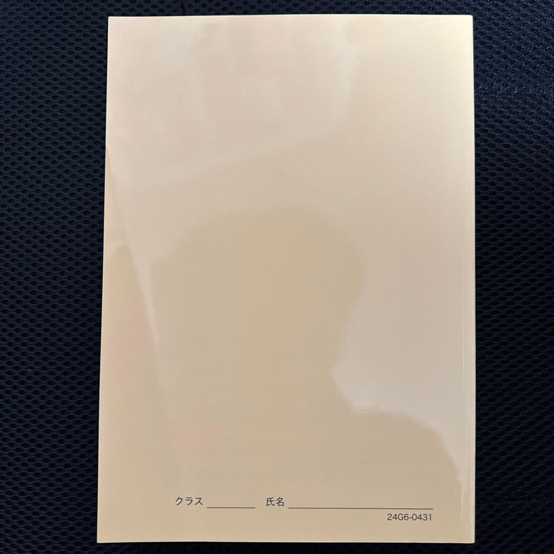 信州大学 後期日程 2006/2008年版 赤本