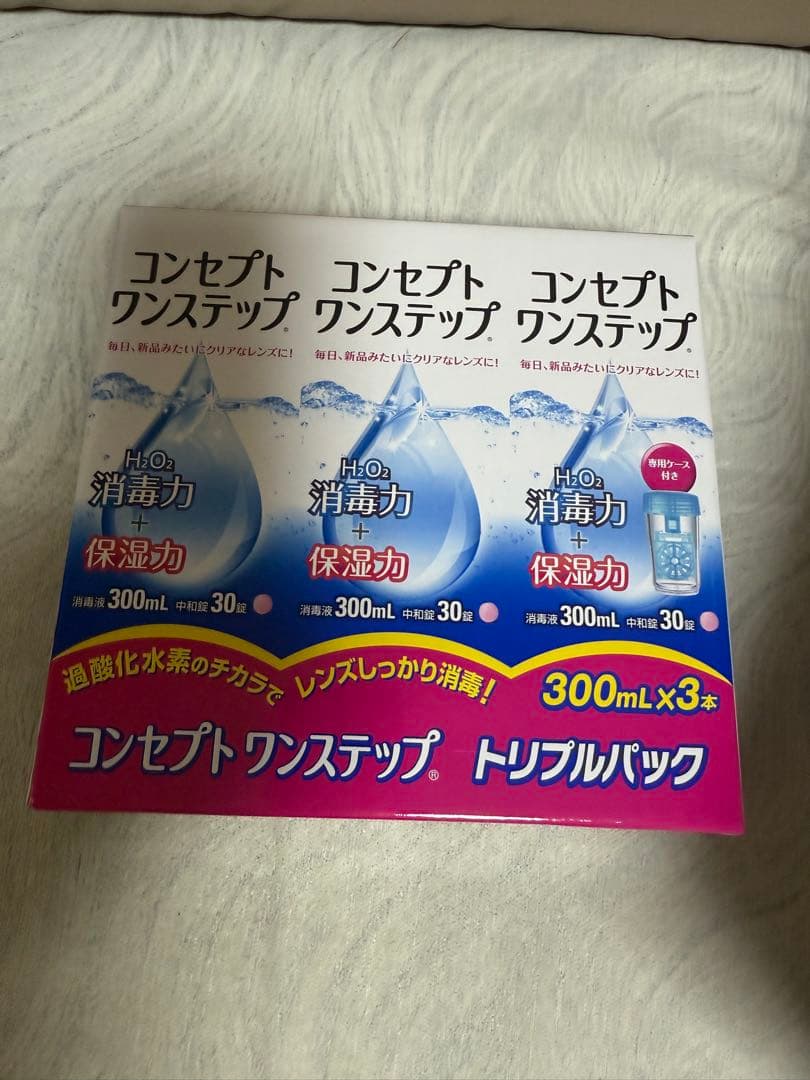 コンセプト ワンステップ トリプルパック 300mL×3本 4箱