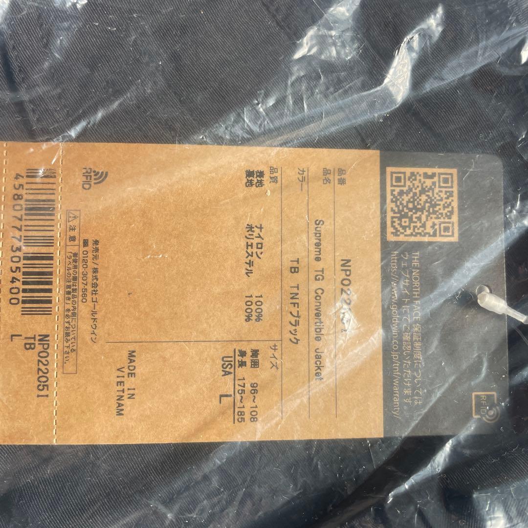 ジャケット・アウター SUPREME NORTH Trekking Jacket