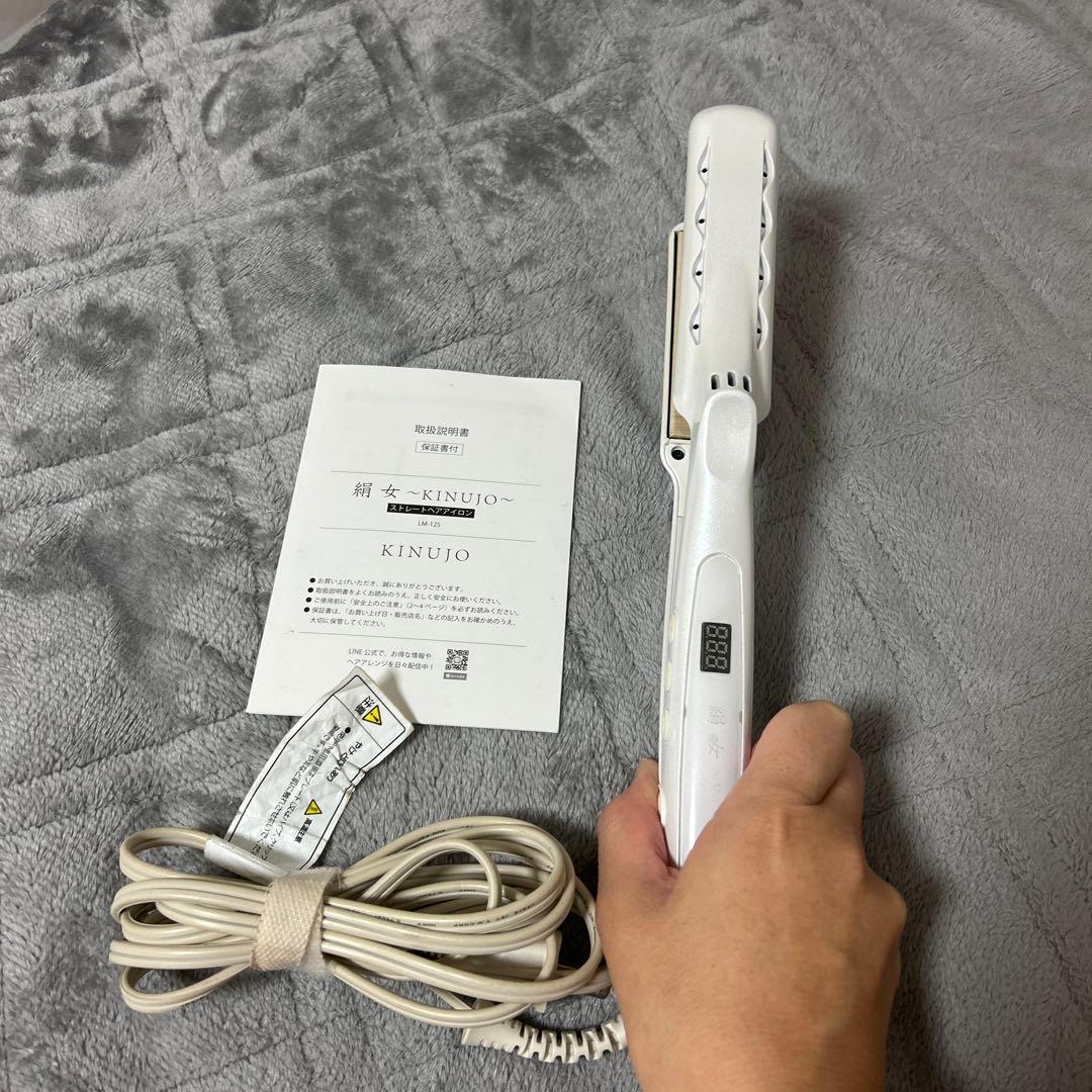 美品⭐︎KINUJO ストレートヘアアイロン ホワイト