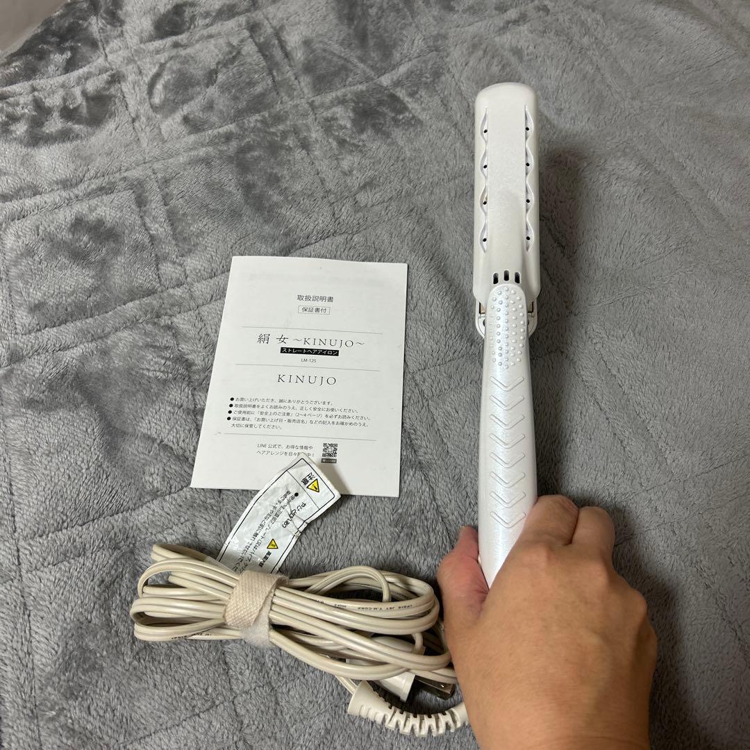 美品⭐︎KINUJO ストレートヘアアイロン ホワイト