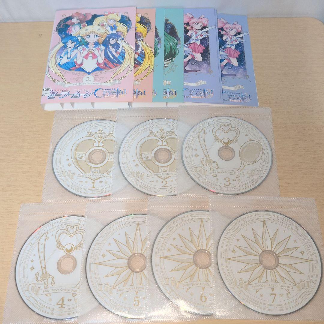 美少女戦士セーラームーン crystal クリスタル DVD 全巻20巻セット