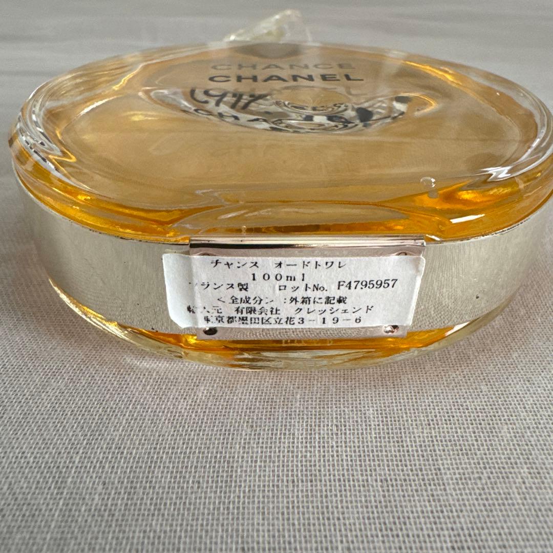シャネル チャンス オールドパルファム 100ml