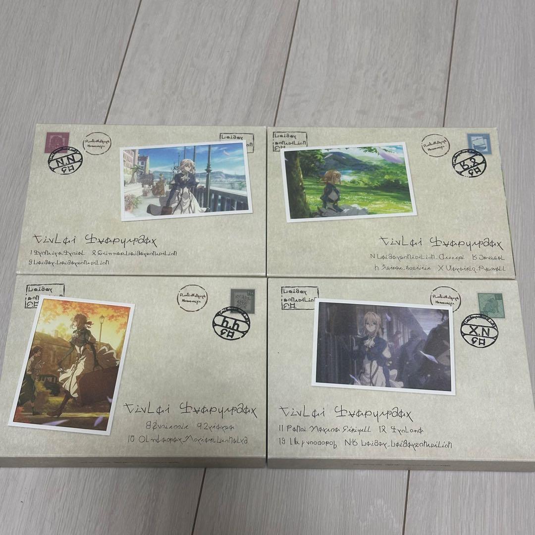 ヴァイオレット・エヴァーガーデン DVD 1-4巻セット