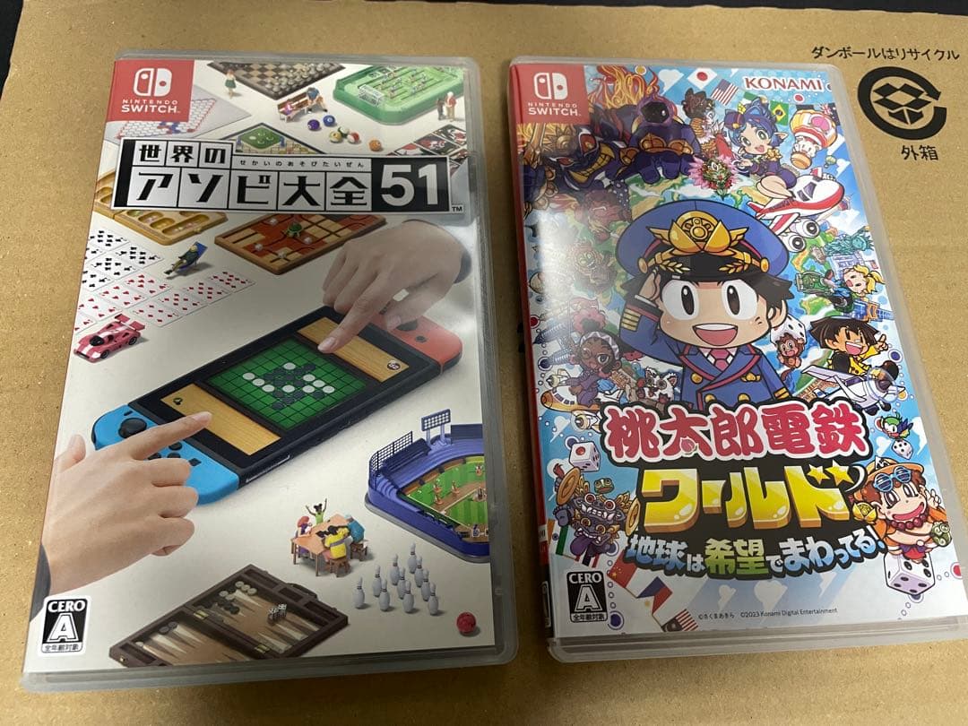 switchアソビ大全　桃鉄ワールド　ミキサー　セット