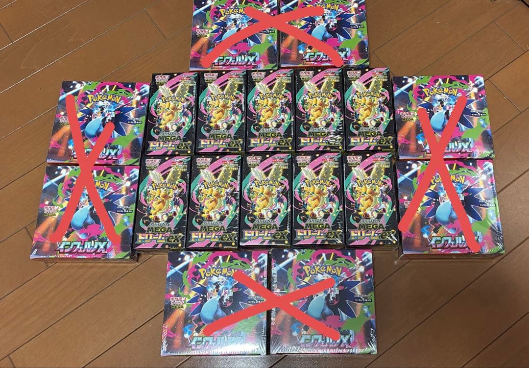 メガドリームシュリンク付き未開封10BOX＋6パック 個別でも欲しい方はわけます