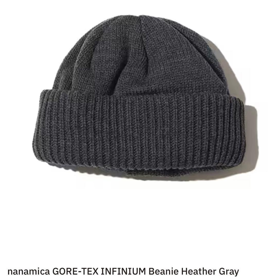 新品 ナナミカ 杢グレー ゴアテックスインフィニウム ビーニー ユニセックス
