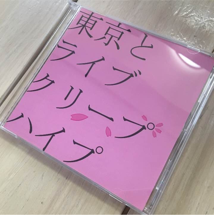 クリープハイプ / 東京とライブ