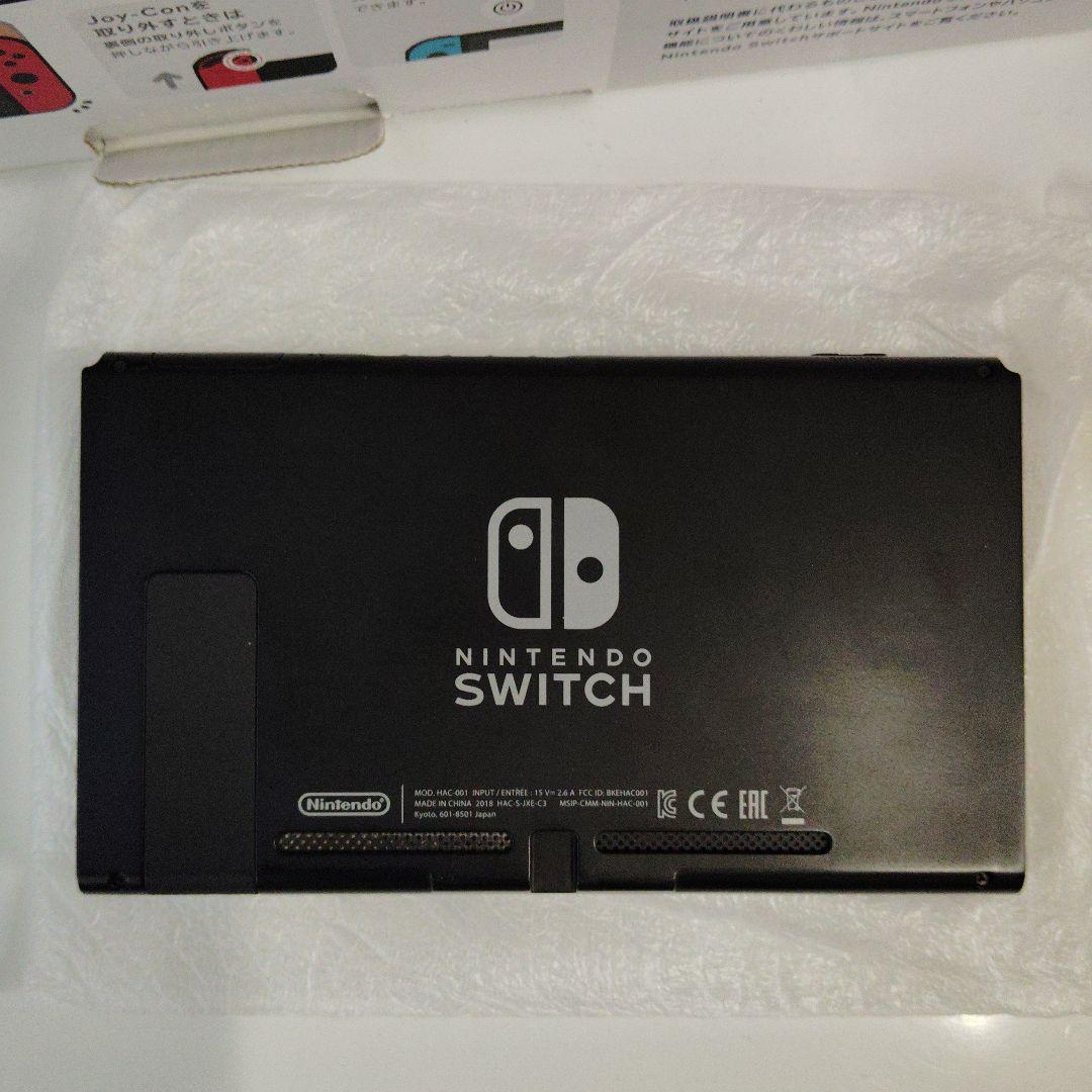 値下げ　Nintendo SWITCH