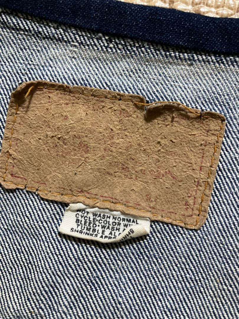 Levi's BIG E 44 70505 デニムジャケット ビッグサイズ