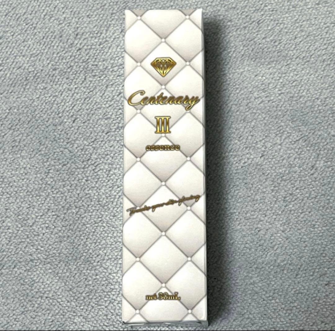 センティナシリーズ美容液Ⅲ