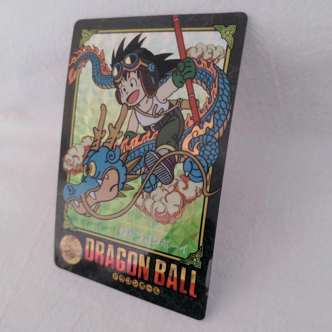レア✨️ ドラゴンボール ビジュアルアドベンチャー No.2 ドラゴンボーイ