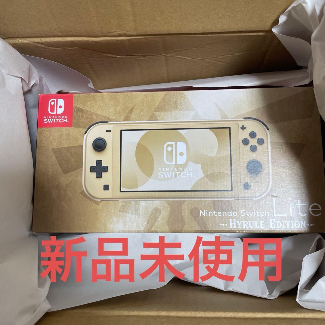 新品未使用 NintendoSwitchLite - HyruleEdition