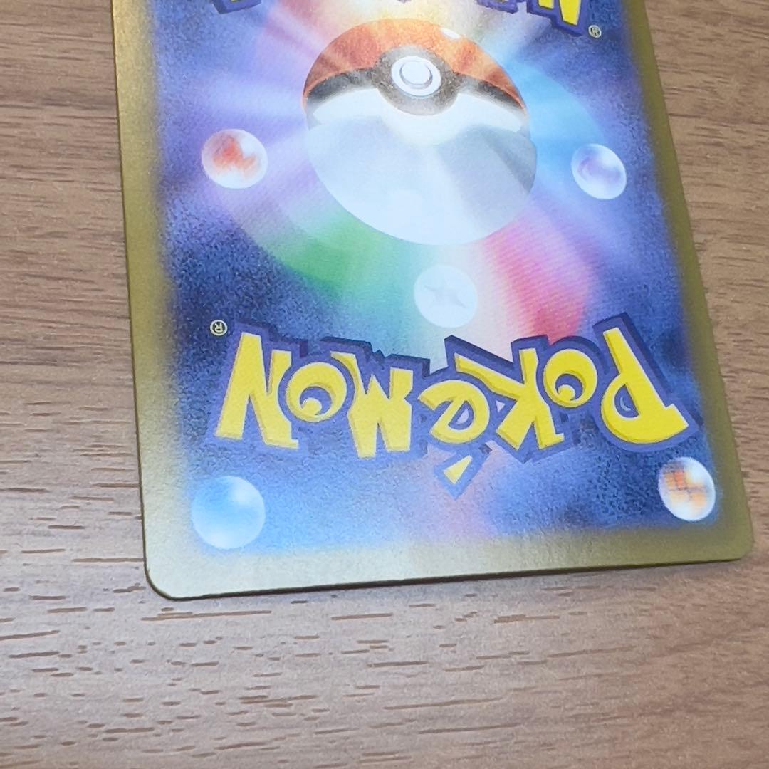 【ライオン丸様】メガリザードンX EX