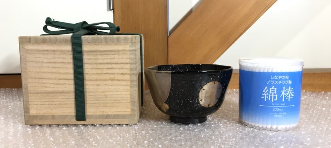 【三代目春斎】前端春斉 雪月花 陶漆漆器 茶碗 陶器