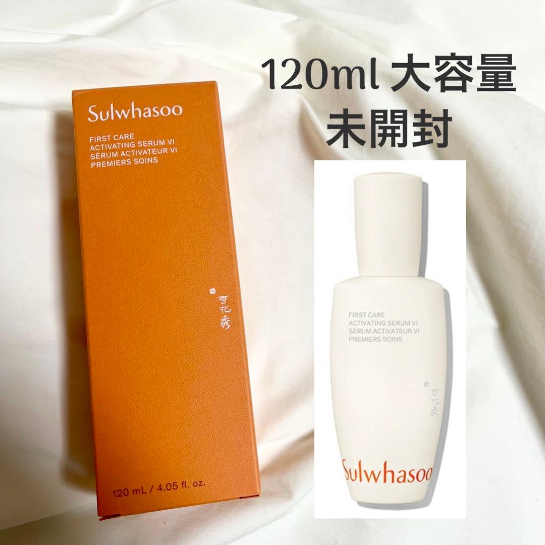 ソルファス　雪花秀　エッセンス　120ml　大容量