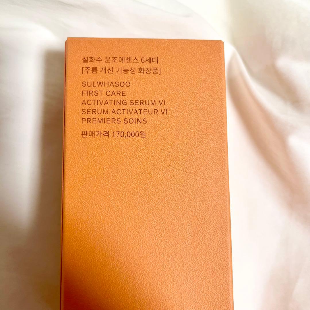 ソルファス　雪花秀　エッセンス　120ml　大容量