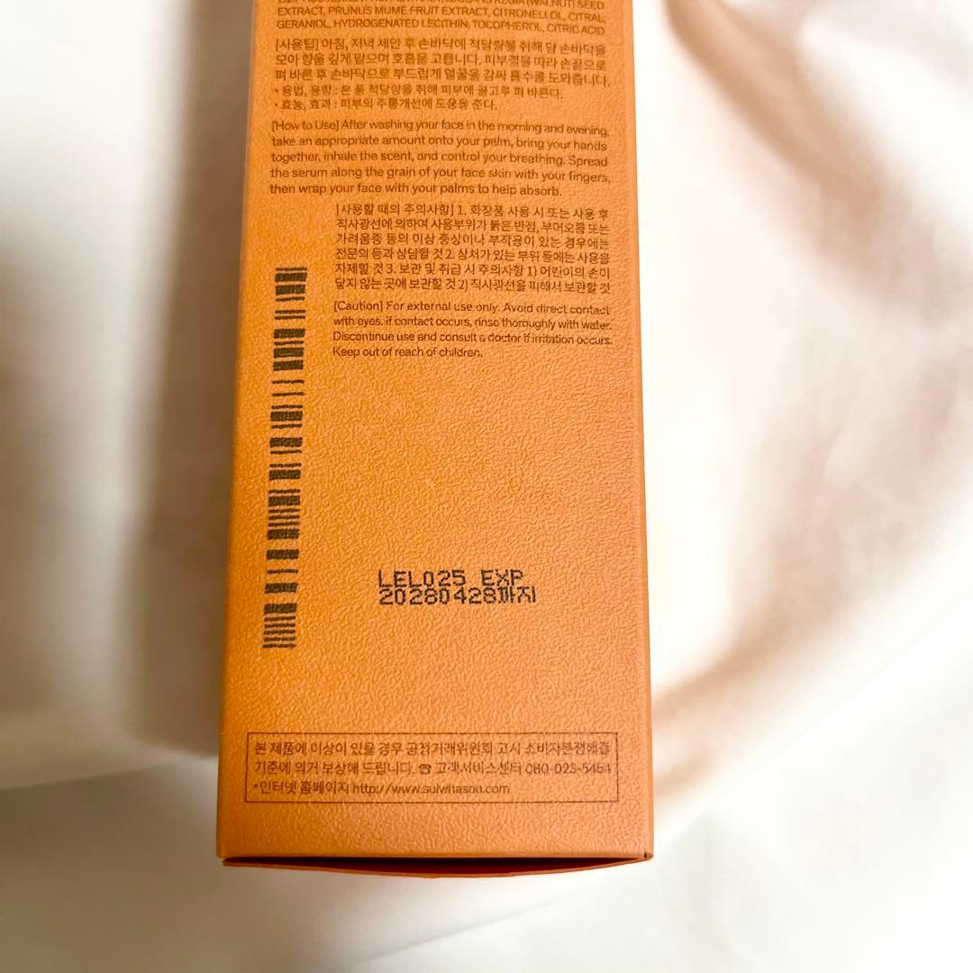 ソルファス　雪花秀　エッセンス　120ml　大容量