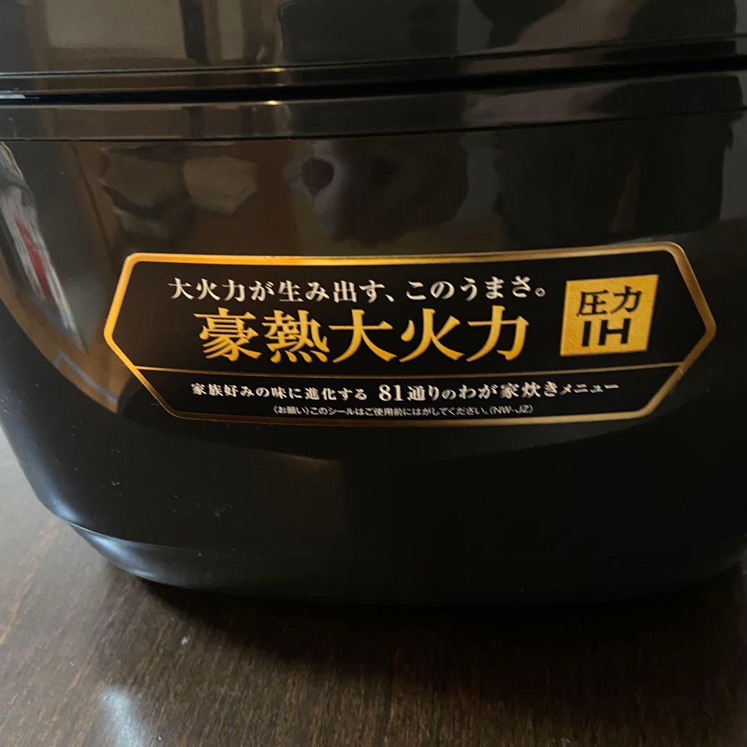 象印　圧力IH炊飯ジャー　NW-JZ10-BA 5.5合　豪熱大火力　極め炊き