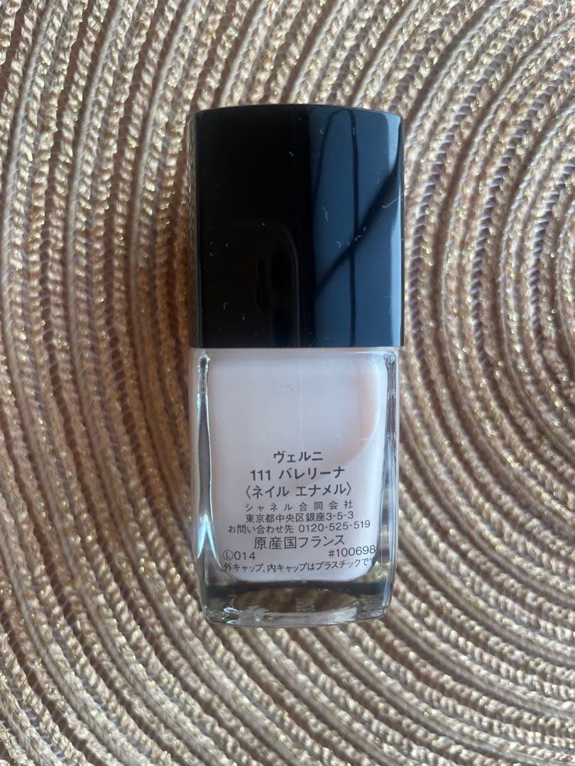 CHANEL ココマドマァゼル シークレットルックコフレ