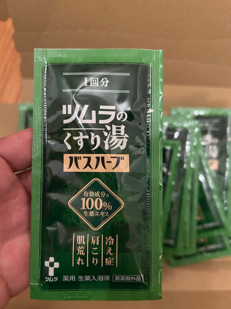 くすり湯 バスハーブ 10ml×30包