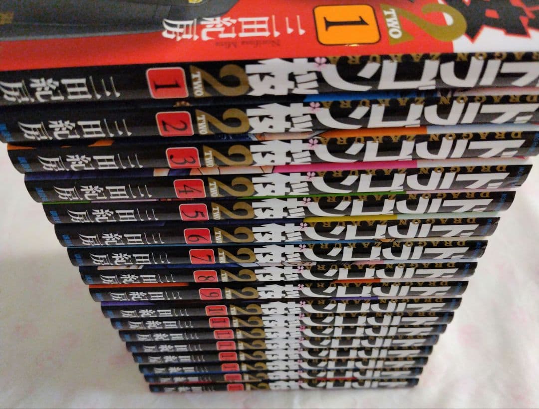 ドラゴン桜2 全巻