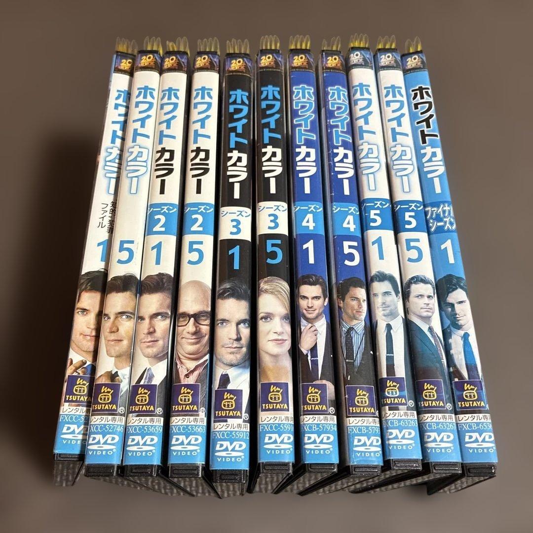 ホワイトカラー　レンタル落ち　DVD 全巻セット