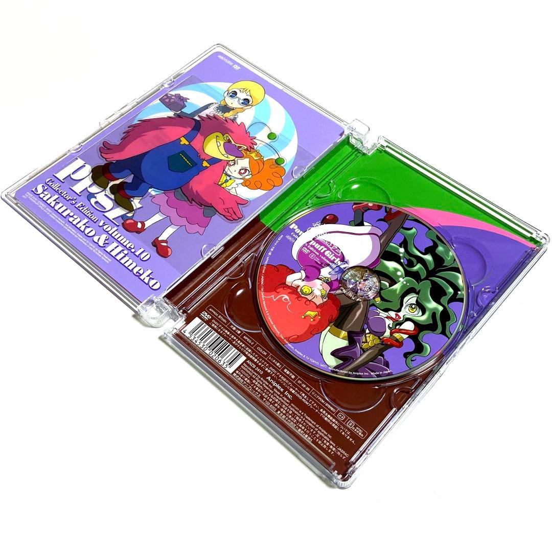 出ましたっ!パワパフガールズZ 完全生産限定盤 DVD Vol.8-10 セット