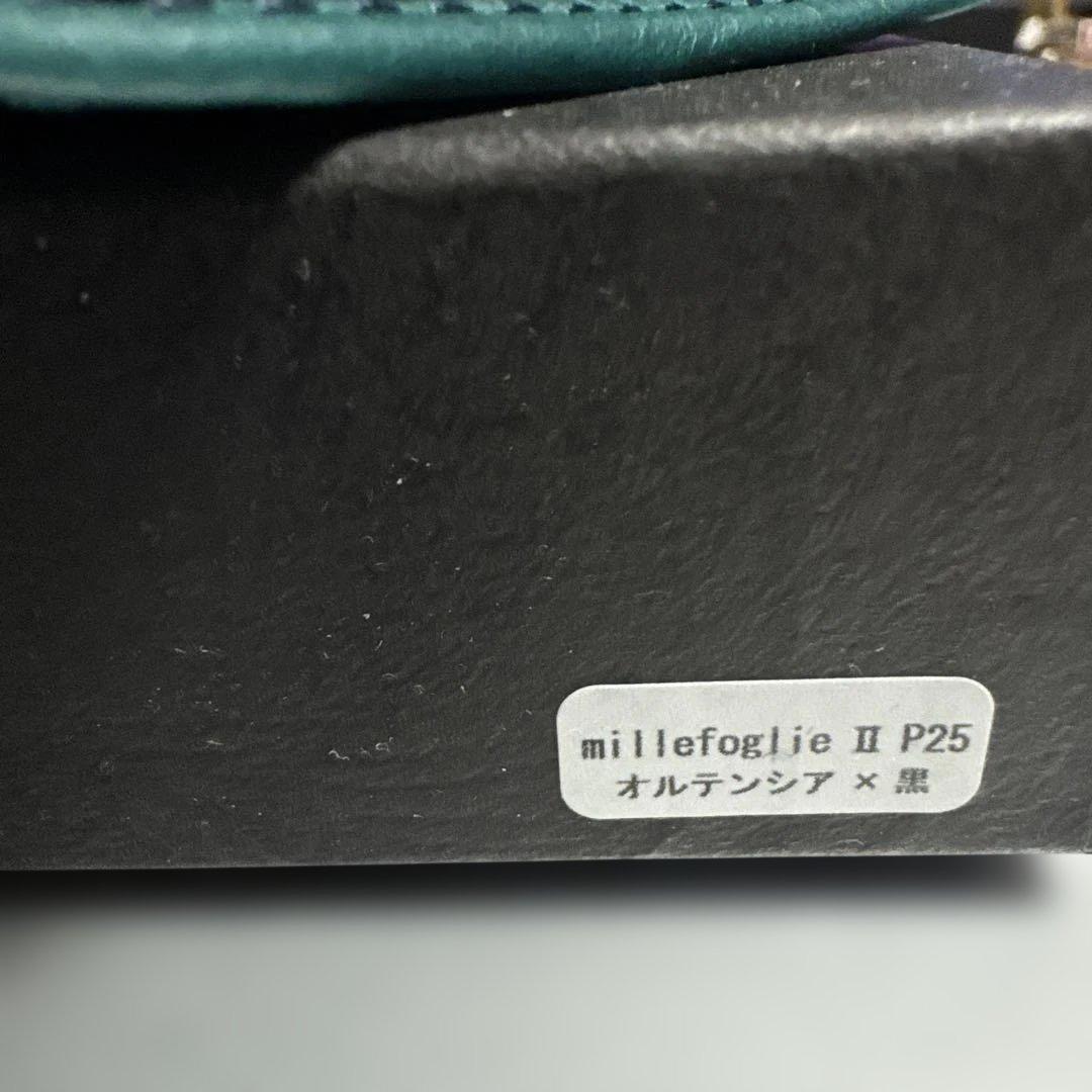 エムピウ millefoglie II P25 オルテンシア×黒