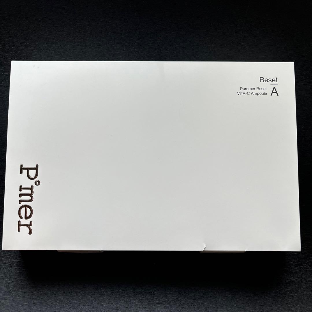 【正規品】最安値PUREMER ピュアメル リセットVITAC美容液 8本セット