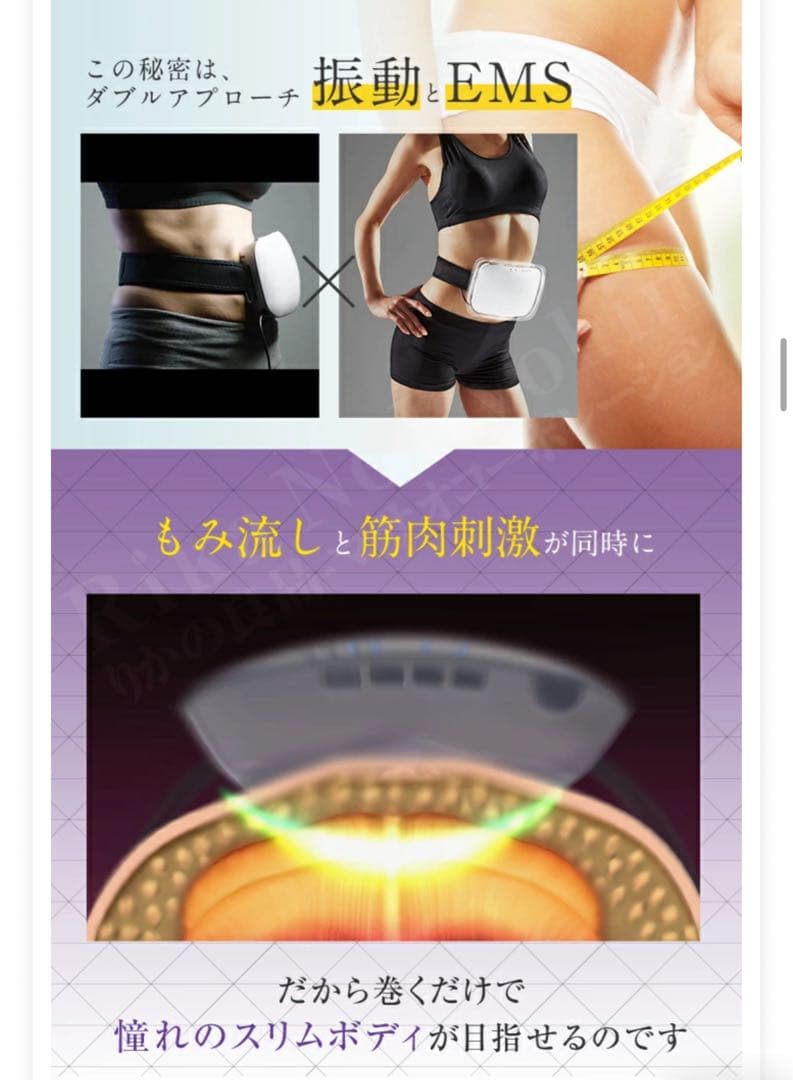 新春セール✴︎新品未使用ヤーマン/エクサボーテクワトロビートAYS34本格EMS